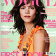 Image for article titled Is British Vogue Afraid Of Lesbians?